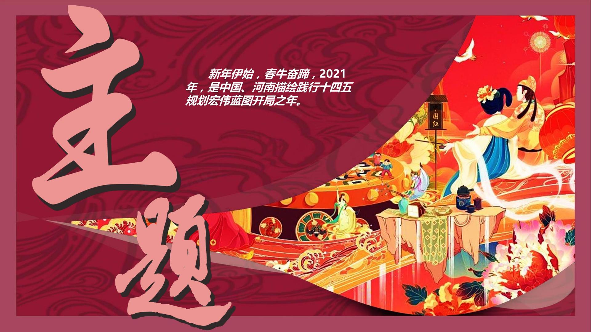 远航华彩文化斩获文化创意产业多项荣誉